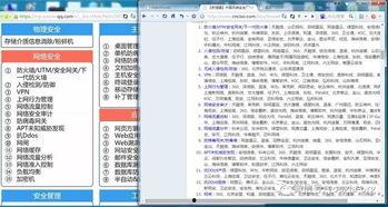 娱乐吃瓜的群聊名称大全,带你领略网络社交新潮流